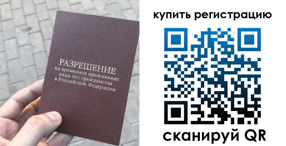 регистрация для школы в Лермонтове
