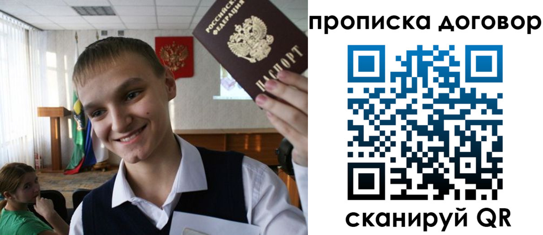 прописка ребенка в Лермонтове