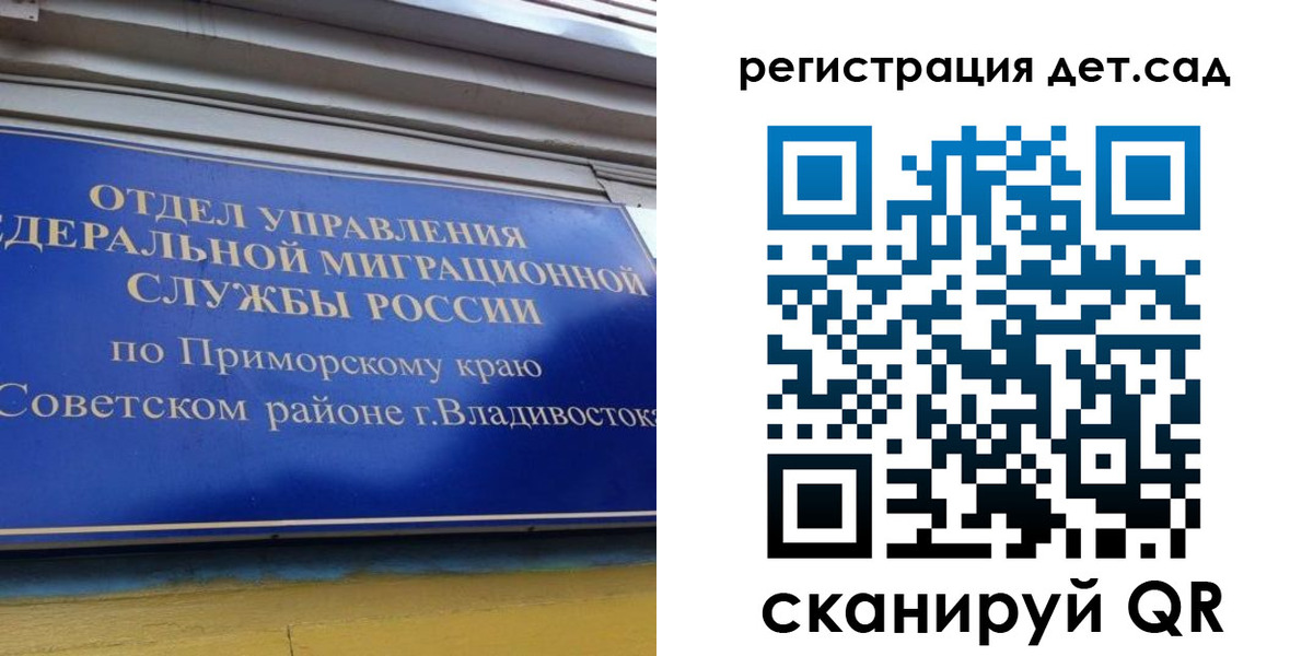 прописка регистрация в Лермонтове